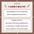 生命秘數-好運手鍊【下單區】_1 生命秘數-好運手鍊【下單區】_1