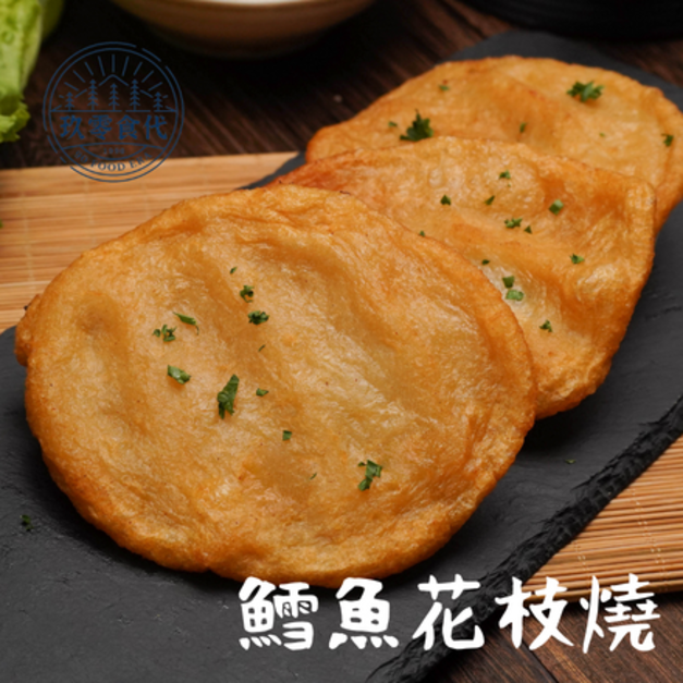 鱈魚花枝燒 (300g/包) 鱈魚花枝燒 (300g/包)