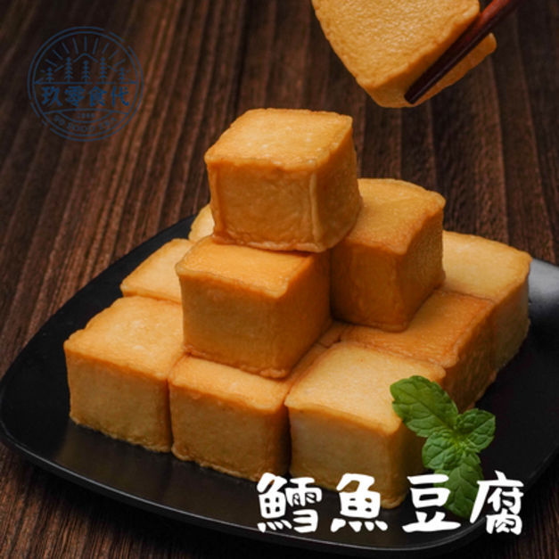 鱈魚豆腐(300g/包) 鱈魚豆腐(300g/包)