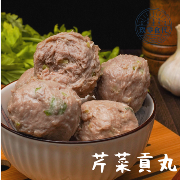 芹菜貢丸(300g/包) 芹菜貢丸(300g/包)
