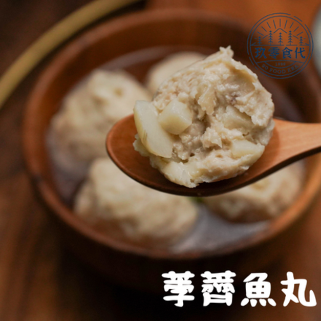 荸薺魚丸(300g/包) 荸薺魚丸(300g/包)