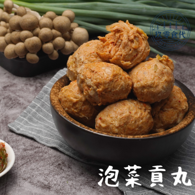 泡菜貢丸(300g/包 ) 泡菜貢丸(300g/包 )