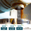 哥倫比亞 梅德琳 水洗 【中深烘焙】_3 哥倫比亞 梅德琳 水洗 【中深烘焙】_3