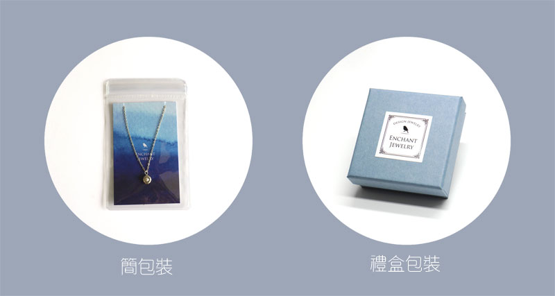 項鍊包裝