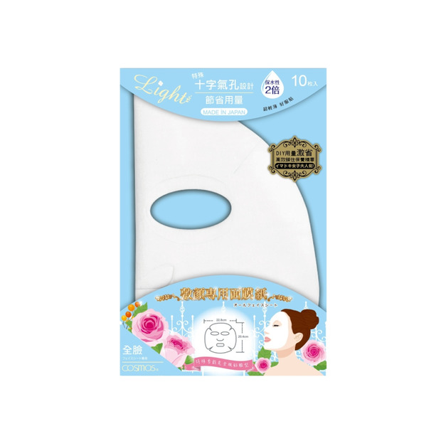 超薄敷顏專用面膜(全臉) 超薄敷顏專用面膜(全臉)