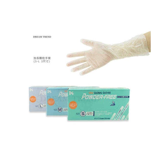 手套加長顆粒手套 50枚入(25雙) 手套加長顆粒手套 50枚入(25雙)