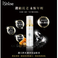 愛閃耀 I SHINE 鑽石胜肽潤澤保濕精華 愛閃耀 I SHINE 鑽石胜肽潤澤保濕精華