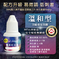 A2台灣溫和型美睫專用黑膠/5G_1 A2台灣溫和型美睫專用黑膠/5G_1