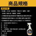 Magic Shield 神盾 究極亮潔十項全能 750ml 汽車 用品 汽車美容 洗車 清洗 打蠟 台灣製_3 Magic Shield 神盾 究極亮潔十項全能 750ml 汽車 用品 汽車美容 洗車 清洗 打蠟 台灣製_3