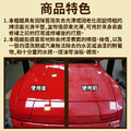 神盾 汽車蠟 淺 淺色車 專用 200ML 汽車美容 打蠟 蠟 汽車用品 台灣製_2 神盾 汽車蠟 淺 淺色車 專用 200ML 汽車美容 打蠟 蠟 汽車用品 台灣製_2