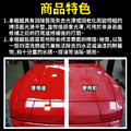 神盾 汽車腊 深 深色車 專用 200ML 汽車美容 打蠟 蠟 汽車用品 台灣製_2 神盾 汽車腊 深 深色車 專用 200ML 汽車美容 打蠟 蠟 汽車用品 台灣製_2