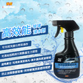 Magic Shield 神盾 高效能玻璃撥水劑 400ml 汽車 用品 汽車美容 玻璃 清潔 台灣製_1 Magic Shield 神盾 高效能玻璃撥水劑 400ml 汽車 用品 汽車美容 玻璃 清潔 台灣製_1