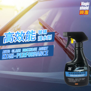 Magic Shield 神盾 高效能玻璃撥水劑 400ml 汽車 用品 汽車美容 玻璃 清潔 台灣製 Magic Shield 神盾 高效能玻璃撥水劑 400ml 汽車 用品 汽車美容 玻璃 清潔 台灣製