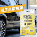海綿 洗車海綿 (6入裝) 汽車用 機車用 居家用 清潔 浴室 台灣製 海綿 洗車海綿 (6入裝) 汽車用 機車用 居家用 清潔 浴室 台灣製