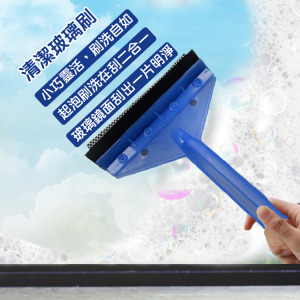 輕便 玻璃窗刷 玻璃 刷子 刮刀 清潔 居家 汽車 用品 台灣製 輕便 玻璃窗刷 玻璃 刷子 刮刀 清潔 居家 汽車 用品 台灣製