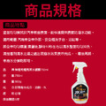 Magic Shield 神盾 究極亮潔水鍍膜 750ml 汽車 用品 汽車美容 玻璃 鍍膜 車用 家用 台灣製_3 Magic Shield 神盾 究極亮潔水鍍膜 750ml 汽車 用品 汽車美容 玻璃 鍍膜 車用 家用 台灣製_3