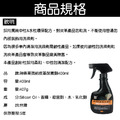 Magic Shield 神盾 高效能皮革保養劑 400ml 汽車 用品 汽車美容 清潔 用品 汽車座椅 皮革 台灣製_4 Magic Shield 神盾 高效能皮革保養劑 400ml 汽車 用品 汽車美容 清潔 用品 汽車座椅 皮革 台灣製_4