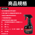 Magic Shield 神盾 高效能輪胎亮光保養劑 400ml 汽車美容 輪胎 保養 汽車用品 台灣製_3 Magic Shield 神盾 高效能輪胎亮光保養劑 400ml 汽車美容 輪胎 保養 汽車用品 台灣製_3