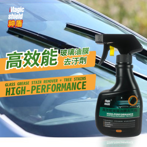 Magic Shield 神盾 高效能玻璃油膜去汙劑 400ml 汽車 用品 汽車美容 玻璃 清潔 台灣製 Magic Shield 神盾 高效能玻璃油膜去汙劑 400ml 汽車 用品 汽車美容 玻璃 清潔 台灣製