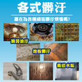 HSAE 強效生物清潔魔 清潔膜 全新研發 清潔劑新革命 一片可製作一瓶清潔劑 廚房 浴室 清潔劑 除油汙 萬用清潔劑_5 HSAE 強效生物清潔魔 清潔膜 全新研發 清潔劑新革命 一片可製作一瓶清潔劑 廚房 浴室 清潔劑 除油汙 萬用清潔劑_5