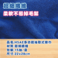 HSAE 抹布 多功能 抽取式 擦巾 吸水擦巾 拋棄式抹布 廚房 抹布 倒鉤擦巾 去油汙 抹布 15抽_6 HSAE 抹布 多功能 抽取式 擦巾 吸水擦巾 拋棄式抹布 廚房 抹布 倒鉤擦巾 去油汙 抹布 15抽_6