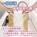 HSAE 抹布 多功能 抽取式 擦巾 吸水擦巾 拋棄式抹布 廚房 抹布 倒鉤擦巾 去油汙 抹布 15抽_7 HSAE 抹布 多功能 抽取式 擦巾 吸水擦巾 拋棄式抹布 廚房 抹布 倒鉤擦巾 去油汙 抹布 15抽_7