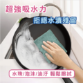 HSAE 抹布 多功能 抽取式 擦巾 吸水擦巾 拋棄式抹布 廚房 抹布 倒鉤擦巾 去油汙 抹布 15抽_9 HSAE 抹布 多功能 抽取式 擦巾 吸水擦巾 拋棄式抹布 廚房 抹布 倒鉤擦巾 去油汙 抹布 15抽_9