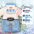 HSAE 英倫衣物香香豆2代漂浮專利-130g_3 HSAE 英倫衣物香香豆2代漂浮專利-130g_3