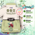 HSAE 英倫衣物香香豆2代漂浮專利-130g_2 HSAE 英倫衣物香香豆2代漂浮專利-130g_2
