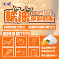 HSAE 橘油泡泡 清潔慕斯 廚房 泡沫 清潔劑 家用 橘油 油汙剋星 廚房清潔劑 浴室清潔劑 水垢殺手 480ML_4 HSAE 橘油泡泡 清潔慕斯 廚房 泡沫 清潔劑 家用 橘油 油汙剋星 廚房清潔劑 浴室清潔劑 水垢殺手 480ML_4