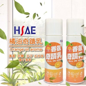 HSAE 橘油去汙乳 130g 台灣製 HSAE 橘油去汙乳 130g 台灣製