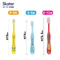 【Skater】兒童牙刷 0~12歲(8入)_3 【Skater】兒童牙刷 0~12歲(8入)_3