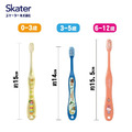 【Skater】兒童牙刷 0~12歲(3入)_3 【Skater】兒童牙刷 0~12歲(3入)_3