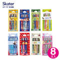 【Skater】兒童牙刷 0~12歲(8入) 【Skater】兒童牙刷 0~12歲(8入)
