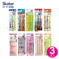 【Skater】兒童牙刷 0~12歲(3入) 【Skater】兒童牙刷 0~12歲(3入)