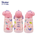 【Skater】兒童恐龍吸管不鏽鋼水壺( 370mL)_4 【Skater】兒童恐龍吸管不鏽鋼水壺( 370mL)_4