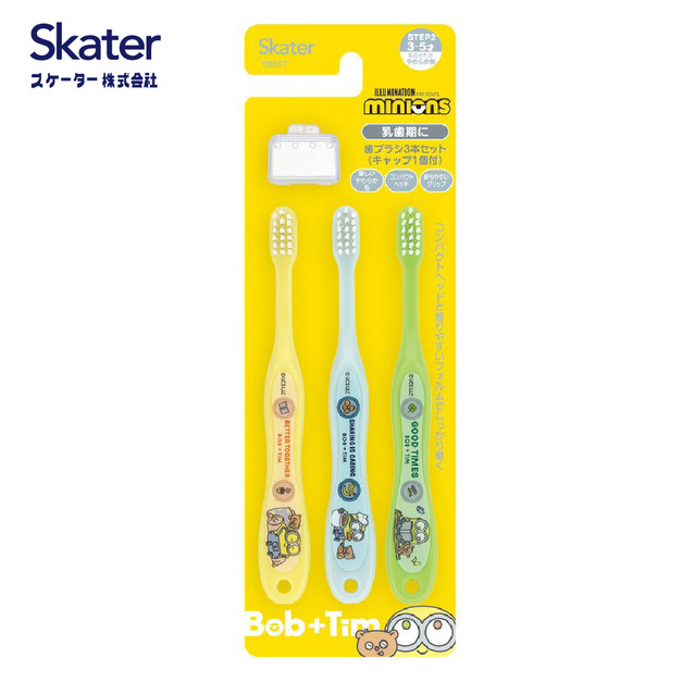 3-5歲(NEW!小小兵)-3入