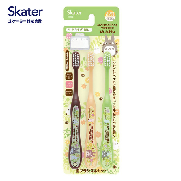 6-12歲(龍貓)-3入