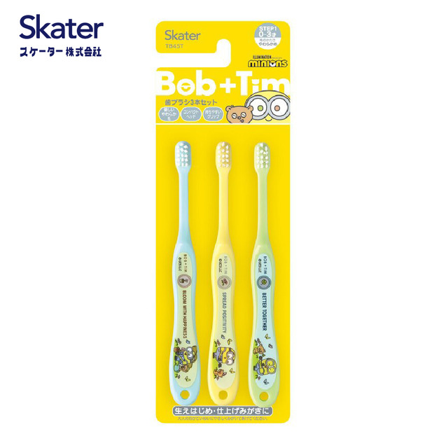 0-3歲(小小兵)-3入