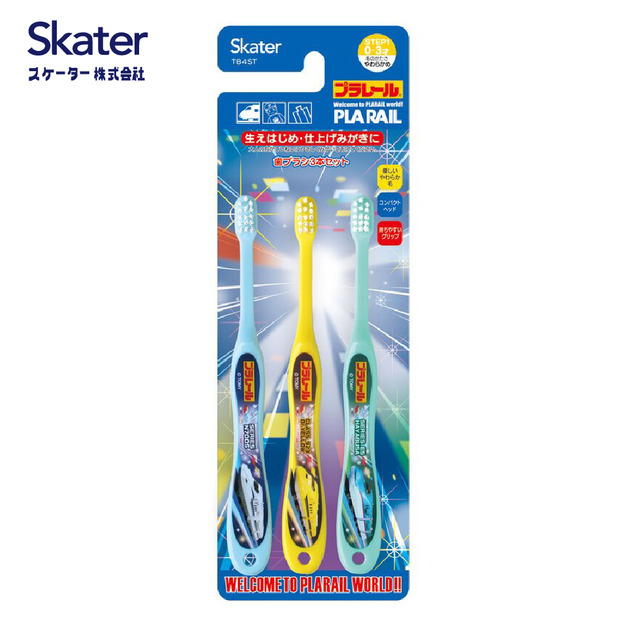 0-3歲(新幹線)-3入