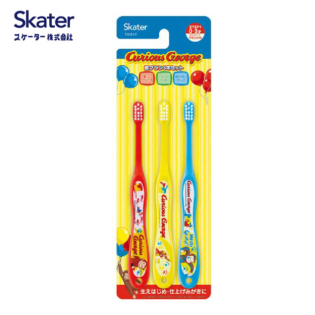 0-3歲(好奇喬治)-3入