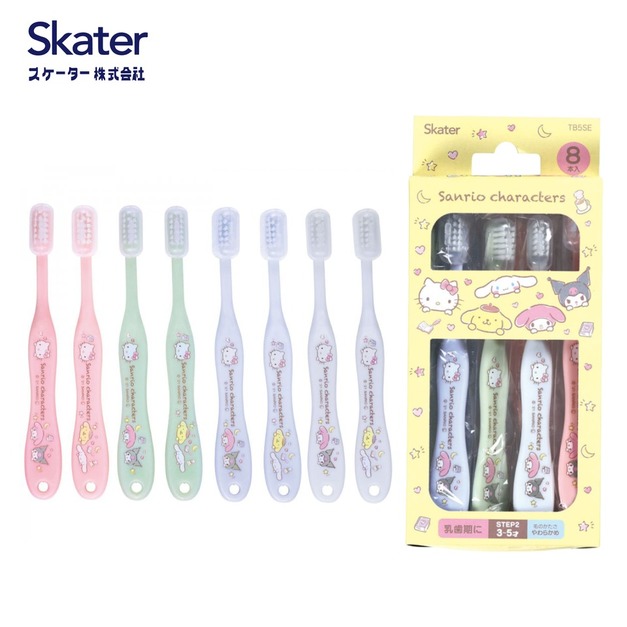 三麗鷗 3-5歲-8入