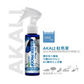 AKALI鞋易潔 撥水易潔鞋用噴劑(奈米新配方) 另有桶裝_1 AKALI鞋易潔 撥水易潔鞋用噴劑(奈米新配方) 另有桶裝_1