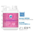 AKALI家易淨 奈米光觸媒去甲醛家具用噴霧 另有桶裝_4 AKALI家易淨 奈米光觸媒去甲醛家具用噴霧 另有桶裝_4