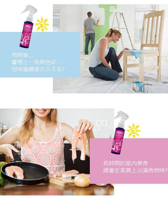 去甲醛 除甲醛 甲醛分解