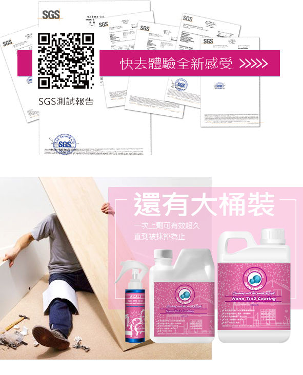 去甲醛 除甲醛 甲醛分解