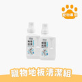寵物抗菌防蟎地板清潔劑 500ml_2 寵物抗菌防蟎地板清潔劑 500ml_2