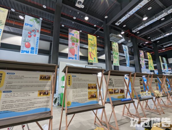 會場展場吊旗 全台皆能施工 推薦玖冠廣告