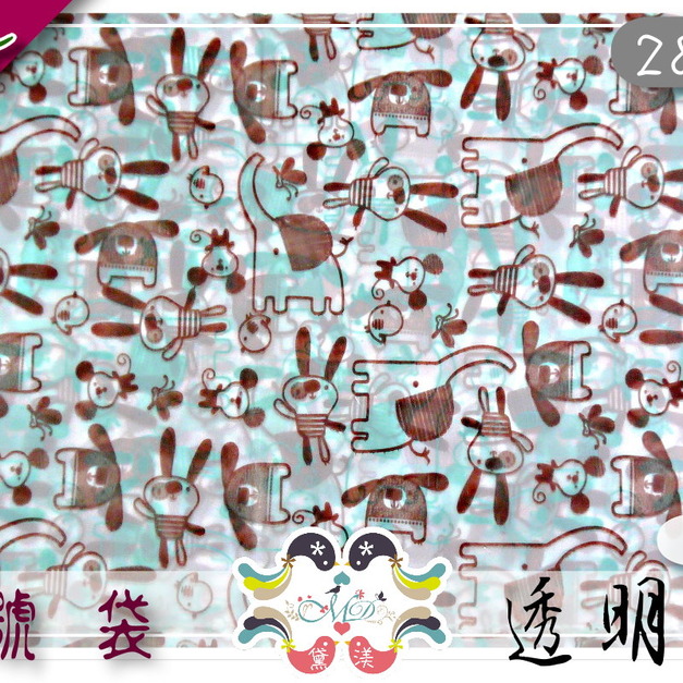 【3號打洞袋】28x38cm透明象兔手提打洞袋100入28*38-DH3124 【3號打洞袋】28x38cm透明象兔手提打洞袋100入28*38-DH3124