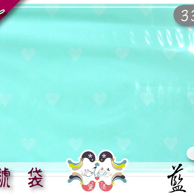 【2號打洞袋】33x43cm藍心手提打洞袋100入33*43-DH2011 【2號打洞袋】33x43cm藍心手提打洞袋100入33*43-DH2011